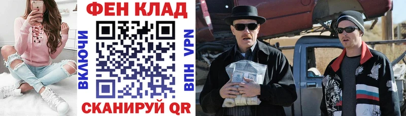 гидра как зайти  наркошоп  Почеп  АМФЕТАМИН 98% 