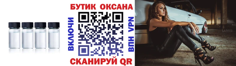 blacksprut вход  Почеп  БУТИРАТ BDO 33% 