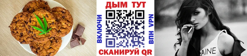 MEGA сайт Почеп Canna-Cookies марихуана