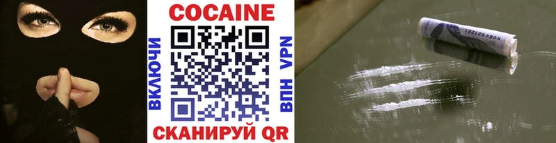Кокаин 97%  где можно купить   Почеп 