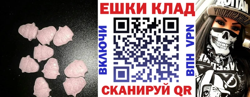 Ecstasy Philipp Plein Почеп