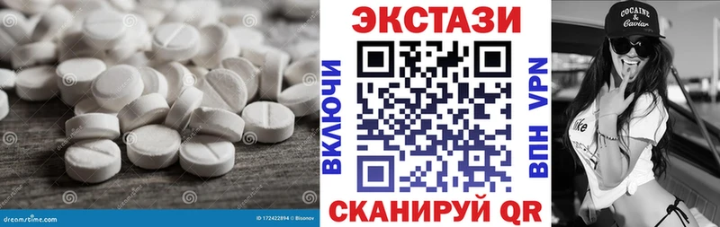 Экстази бентли магазин Почеп