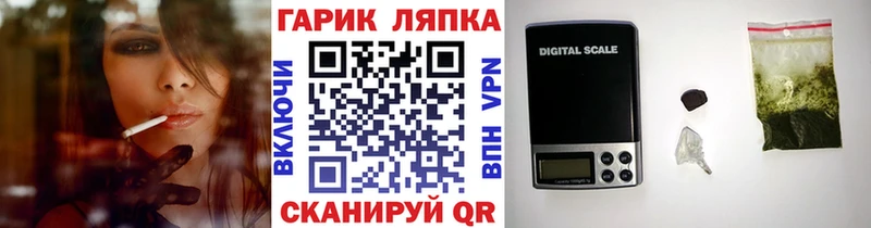 Гашиш гашик  даркнет сайт  Почеп 
