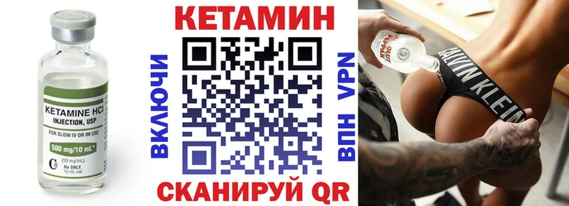 omg tor  купить  цена  Почеп  Кетамин ketamine 