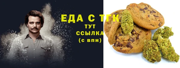 МДМА Балахна