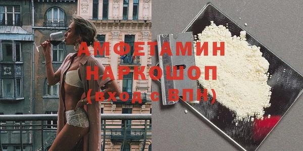 а пвп мука Балабаново