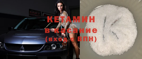 МДМА Балахна