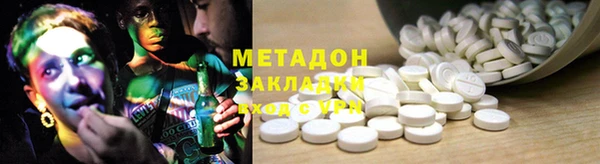 МДМА Балахна