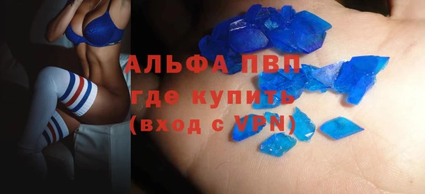 МДМА Балахна