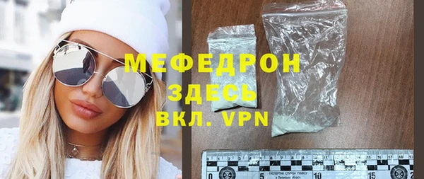 а пвп мука Балабаново