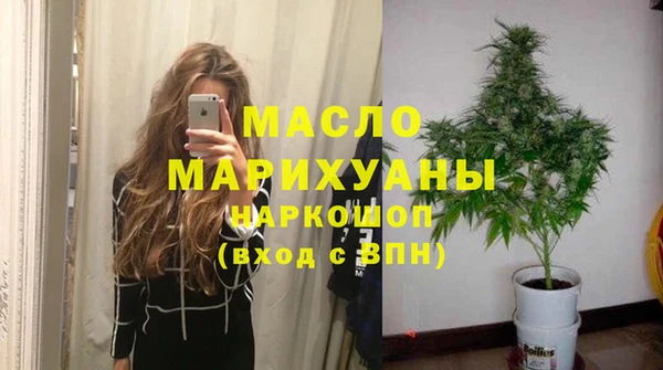 МДМА Балахна