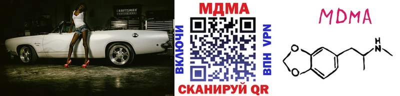 ОМГ ОМГ вход  купить закладку  Почеп  MDMA Molly 
