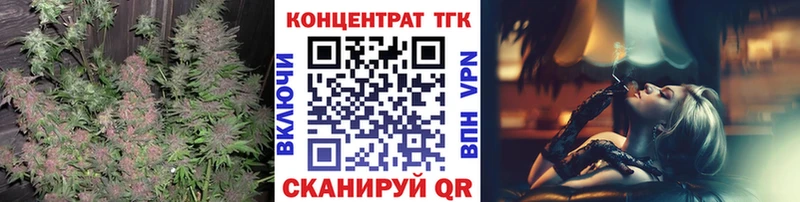 ТГК THC oil  Почеп 